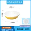Caja de almuerzo redonda sellable comercial de papel de aluminio grueso dorado sin arrugas, caja de embalaje desechable para llevar, caja de hojalata, al por mayor
