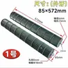 Rueda de Ventilador de Aire Acondicionado Nueva de 1-3 Hp Unidad Interior Aspa de Ventilador de Flujo Cruzado Rodillo de Plástico