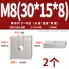 Tuercas rectangulares de acero inoxidable 304, tuercas deslizantes para perfil de aluminio cuadrado de hierro, tuercas cuadradas M4 M5 M6 M8 M10mm