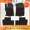 Venda Quente Atravessando Fronteiras Atacado Adequado para Honda Accord Oitava Geração Peça Única Látex PVC Carro Tapetes de Piso Universais
