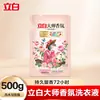 Detergente para Ropa Liby Master Fragrance, Aroma de Larga Duración, Protección del Color, Botella Grande para el Hogar, En Bolsa, Venta al por Mayor por Caja