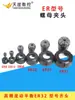 Sujetador de Herramientas para Motor de Husillo Portabrocas Collet ER25 Clip de Manga ER Portabrocas de Motor con Resorte Accesorios para Máquina de Grabado