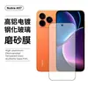 Adecuado para protector de pantalla de vidrio templado ZTE Nubia A57, A77 pantalla completa anti-miradas indiscretas, vidrio galvanizado de alta definición con puntos tipo diamante y película para lente ojo de águila