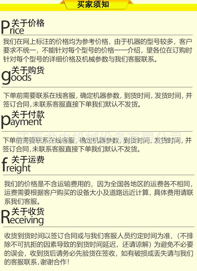 筛洗一体机 (10).jpg