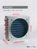 Radiador Condensador Pequeño de Carcasa y Tubos Refrigerador Congelador Enfriado por Aire Enfriado por Agua con Ventilador Intercambiador de Calor de Tubos y Aletas de Aluminio