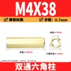 Espaçador Hexagonal de Cobre de Passagem Dupla M2-M6 Latão PCB Espaçador Isolante Hexagonal Oco Espaçador de Cobre de Passagem Direta Porca de Cobre com Rosca Interna