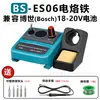 Soldador de Hierro de Soldar con Batería de Litio Portátil Es06 Adecuado para Baterías Makita, Bosch, Dewalt y Milwaukee de 18-20V
