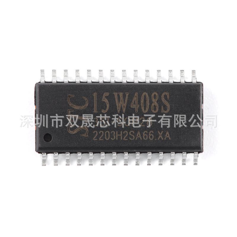 STC15W408S-35I-SOP28.