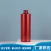 Botella Plana de 200ml con Pico Puntiagudo y Tapa de Pagoda, Botella de Plástico Pintada a Mano con Tinta