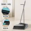 Set Completo de Escoba y Recogedor Combinación Escoba Doméstica Limpiacristales Adhesivo para Pelo Recogedor Artefacto para Barrer el Piso Recogedor de Basura Escoba