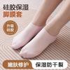 [Estilo Popular de Celebridad de Internet] Calcetines Hidratantes Protectores de Silicona para Prevenir la Sequedad y Suavizar los Callos, Cubrepiés, Calcetines de Playa, Cubrepiés, Calcetines para Mujer