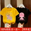 Camiseta de Manga Corta para Niña 2026 Nuevo Estilo Talla Mediana y Grande de Algodón para Niños Camiseta de Verano Moderna de Marca Holgada de Algodón Puro Ropa de Verano Camiseta Moderna