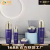 Nuevo Set de Materiales de Empaque Cosmético Botella 120ml Azul Delicado Loción Esencia para el Cuidado de la Piel Botella de Vidrio 50g Botella para Crema Reenvasada