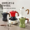 Nueva Cafetera Moka de Sexta Generación y Tercera Generación con Doble Válvula 456 Extracción de Café Italiano con Doble Válvula Cafetera Portátil Cafetera