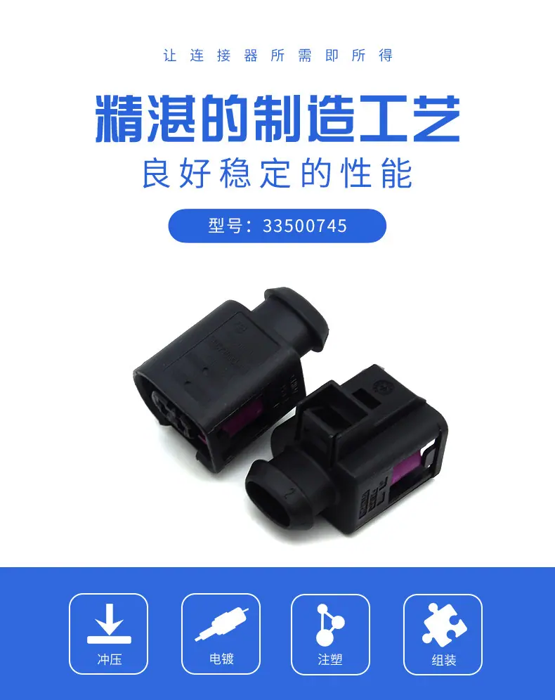33500745描述图_0