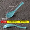 Vajilla de Melamina Restaurante de Comida Rápida Ramen Cuchara Sopera de Mango Largo Hotel Comercial Cuchara Sopera Pequeña para Comer, Beber Sopa y Postres