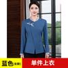 Roupas de Trabalho de Quarto de Hotel Outono e Inverno Pa Roupas de Limpeza Manga Comprida Limpeza de Quarto de Hotel Comunidade Tia Propriedade Homens e Mulheres