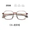 Nuevos lentes con armazón TR90 serie 25, estilo estudiantil sin graduación, únicos y de alta gama, versátiles, populares en línea, unisex