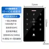 Máquina integrada de sistema de control de acceso electrónico impermeable de doble frecuencia cerradura electromagnética cerradura magnética contraseña impermeable control de acceso puerta de vidrio NFC