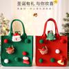 Atacado Bolsa de Maçã de Feltro de Natal Véspera de Natal Bolsa Portátil de Feltro Decoração de Doces Bolsa de Presente de Tecido de Feltro Personalização