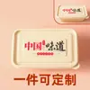 Fiambrera Desechable con Compartimentos, Caja para Empaque para Llevar, Fiambrera de Almidón de Maíz, Apta para Microondas, Caja Degradable para Comida Rápida
