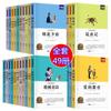 Autênticos Quatro Grandes Clássicos dos Clássicos Mundiais Jornada ao Oeste Doação para Caridade Preço Especial Livro Livros Extracurriculares Livros para Alunos do Ensino Fundamental Atacado