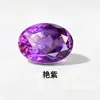 Gema suelta de zafiro cultivado azul-púrpura, gema facetada de alta claridad de color violeta lavanda para engaste en anillo, gema de color cultivada