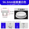 Tapón de Silicona Blanca 16-201 para Bloquear Agujeros, Tapón Sellador a Prueba de Polvo e Impermeable de Caucho de Silicona Suave, Tapón de Goma 16mm