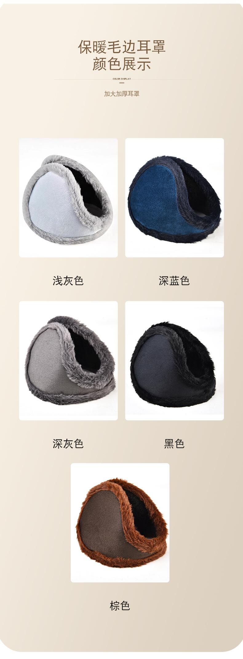 耳罩_05.jpg