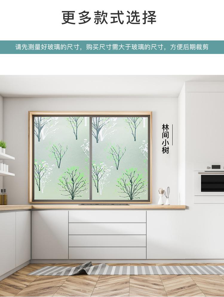 玻璃贴-2_06.jpg