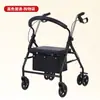 Carrito de compras para personas mayores, Carrito plegable ligero para personas mayores, Andador con ruedas y asiento para la compra de comestibles, Carrito con reposabrazos