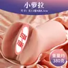 Jiuai Molde Invertido para Vaginal y Glúteos Dispositivo Famoso Película Invertida Taza de Avión para Hombres Juguetes Sexuales para Adultos Juguete Muñeca de Medio Cuerpo Película Invertida