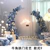 Nuevo Arco de Cuerno Flor Artística Flor de Simulación Propuesta de Flor Cumpleaños Escena de Flor de Simulación Diseño Boda Flores Falsas