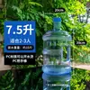 Cubo dispensador de agua, cubo de agua mineral, cubo vacío, cubo doméstico con tapa, cubo de agua purificada embotellada, cubo grande engrosado, cubo de agua potable para coche, material de PC