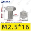 Tornillos de Máquina Hexagonales Externos de Acero Inoxidable 304 M1.6~M20, Cumplen con Din933, Pernos de Cabeza Hexagonal Directos de Fábrica