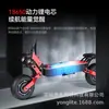 Venda quente transfronteiriça 11 polegadas novo patinete elétrico off-road bateria de lítio 2400W base inferior luminosa carro elétrico dobrável