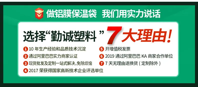 大方格铝膜系列_10.jpg