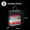 Fábrica de bolsos de mano transparentes de PVC suministro directo regalo regalo regalo regalo empaque para té de leche bolsa de mano de plástico impermeable