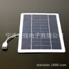Panel solar fotovoltaico de 5V 7.5W 1500mA Placa de módulo regulador de voltaje con puerto USB para Android
