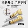 Erhu de eje de cobre recién actualizado, eje mecánico profesional, eje de microafinación de turbina, un par de dos accesorios universales para erhu
