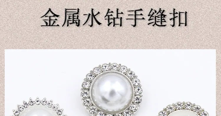 高档钻扣