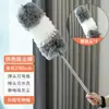 Plumero para quitar el polvo, limpiador electrostático retráctil para el hogar para polvo, techo, lugares altos y limpieza de grietas