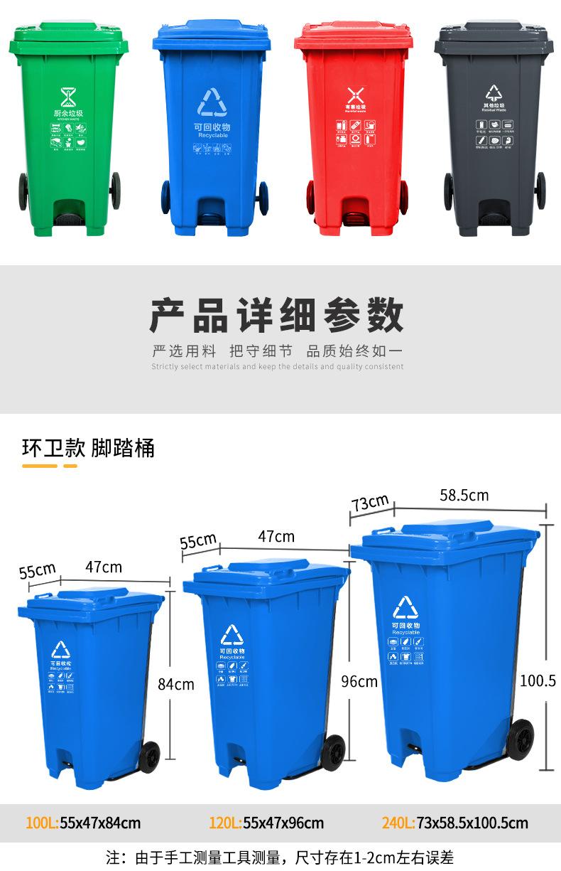 脚踏_04