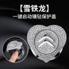 Pegatina decorativa para el botón de arranque del coche con incrustaciones de diamantes, pegatina protectora, pegatina decorativa, decoración universal para el botón de encendido del coche.