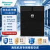 Gabinete de Aire Acondicionado de Precisión Hisense para Sala de Servidores, Unidad de Aire Acondicionado de Temperatura y Humedad Constantes Tipo Gabinete para Refrigeración y Aire Acondicionado de Sala de Distribución de Energía de Centro de Datos, Distribuidor