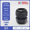 Conector Impermeável G1/2 de Nylon, Conector de Fio Regulado NPT 3/4 polegadas, Conector de Prensa-cabos Imperial