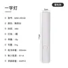 Armazenamento de energia Nail Art Light Suporte portátil Display digital Suporte de temporização Adesivo de luz portátil Nail Chip Roast Lamp