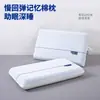 Travesseiro de Espuma de Memória com Rebound Lento para Sono Profundo, Proteção da Coluna Cervical, Auxílio para Dormir, Modelo Individual para Adulto Estudante, Núcleo de Travesseiro para Dormitório Hotel