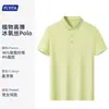 Novas Camisas Polo Ice Oxygen Team Estampadas Personalizadas com Logo Roupas de Trabalho de Manga Curta de Verão Uniformes de Equipe Camisas Culturais Publicitárias