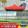 Carpa Camuflada para Exteriores con Publicidad Impresa, Toldo Telescópico Plegable de Cuatro Patas, Parasol para Estacionamiento, Paraguas Grande para Montaje de Puesto